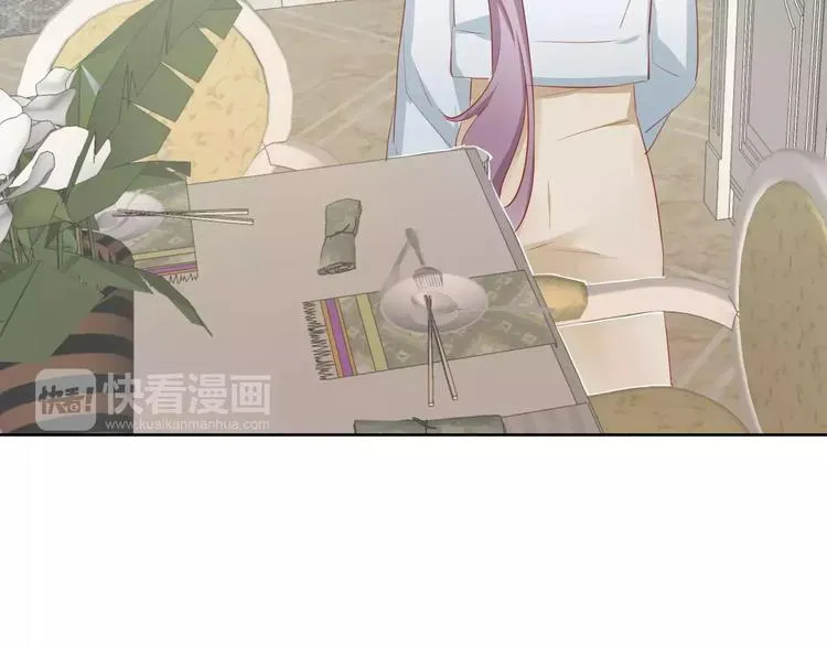 第6话 傲娇少爷 第28页
