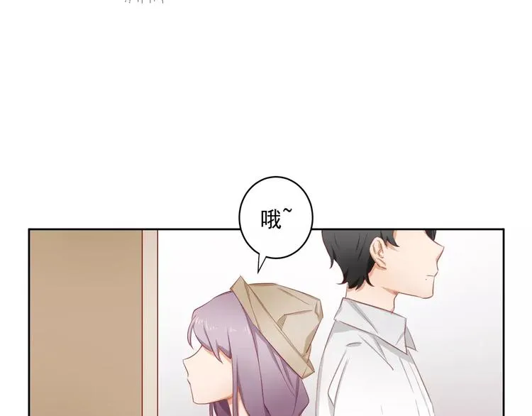 第6话 傲娇少爷 第47页
