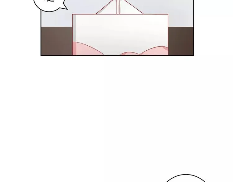 第6话 傲娇少爷 第58页