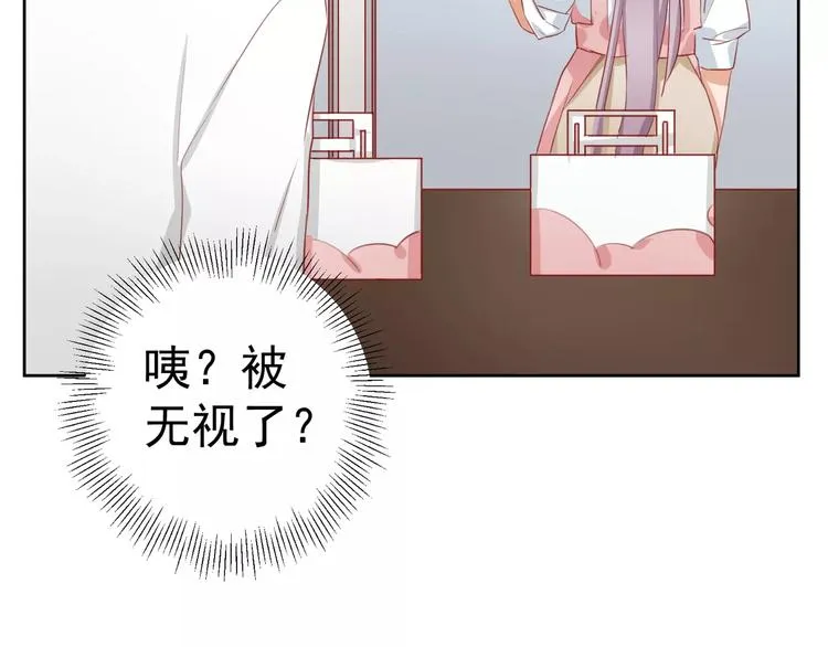 第6话 傲娇少爷 第64页