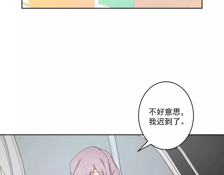 第5话 试戏 第5页