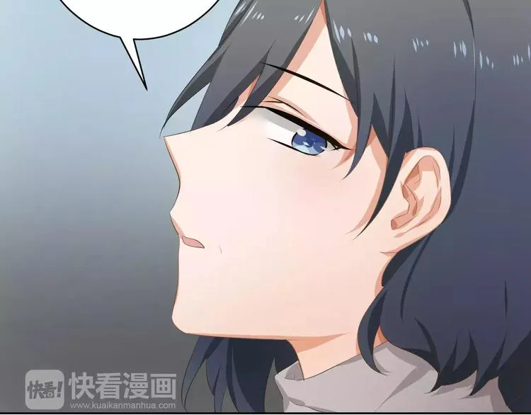 第5话 试戏 第11页