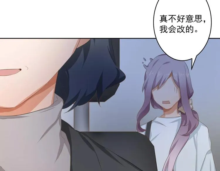 第5话 试戏 第18页