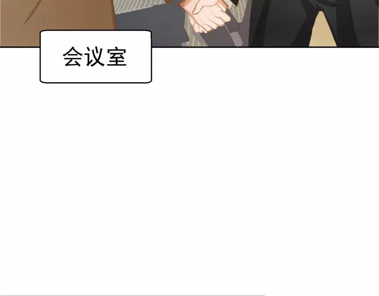 第5话 试戏 第24页