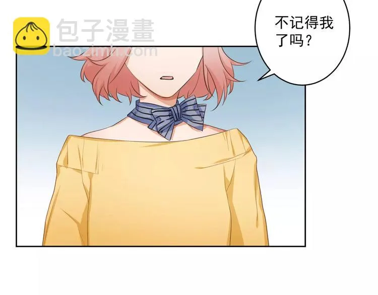 第5话 试戏 第39页