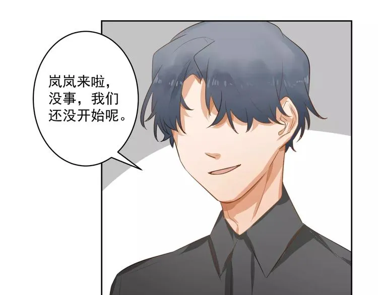 第5话 试戏 第60页