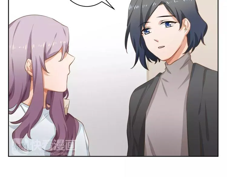 第5话 试戏 第66页