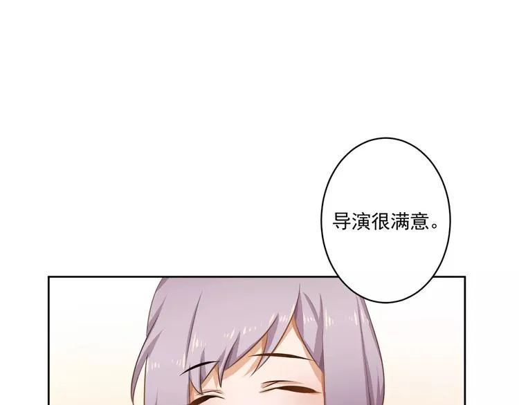 第5话 试戏 第67页