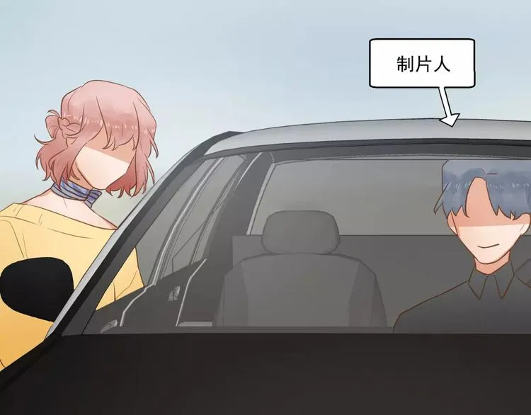 第5话 试戏 第71页