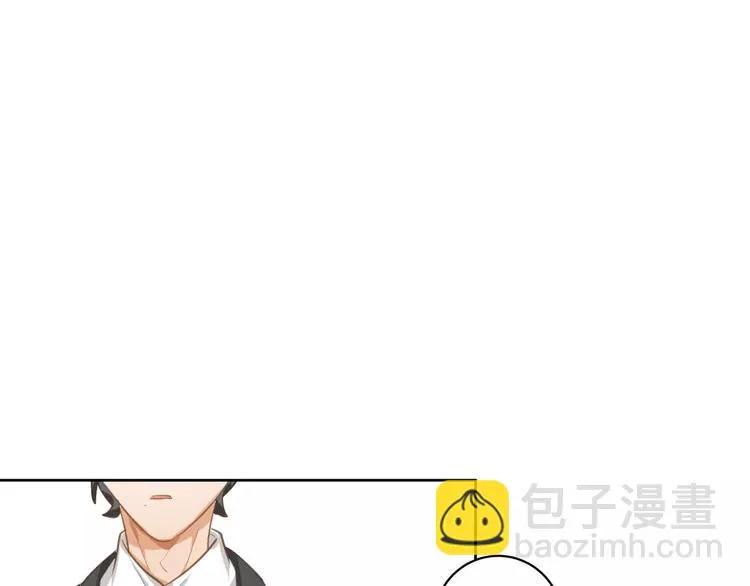 第4话 离婚协议书 第10页