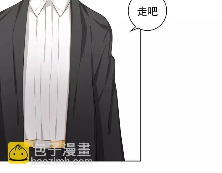 第4话 离婚协议书 第11页