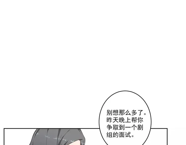 第4话 离婚协议书 第26页