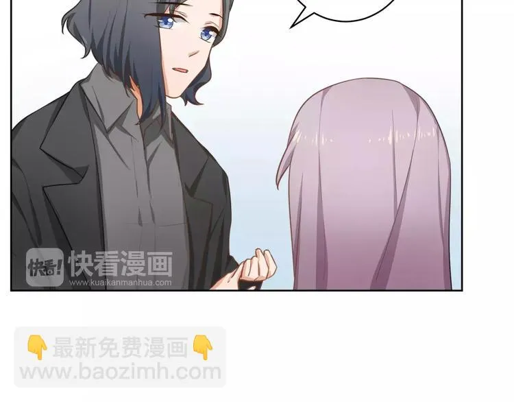 第4话 离婚协议书 第27页