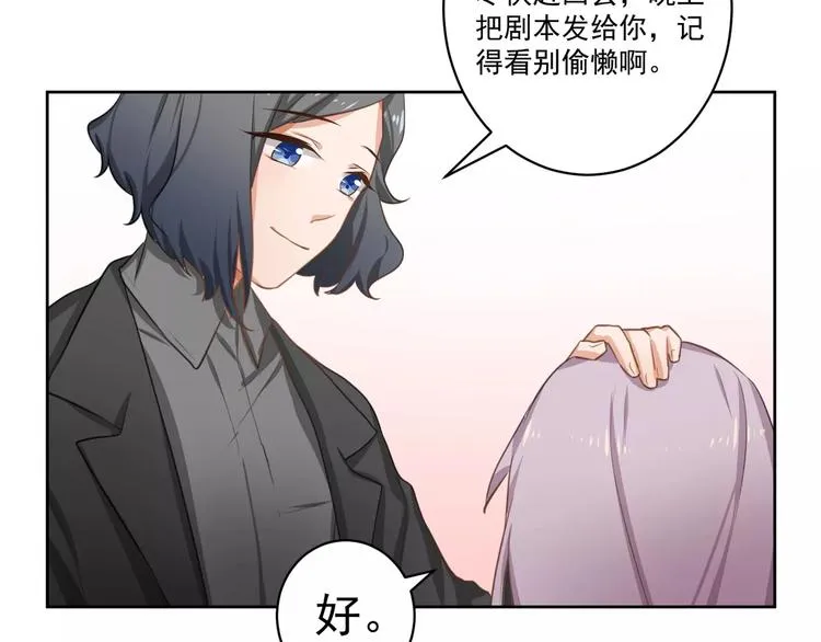 第4话 离婚协议书 第32页