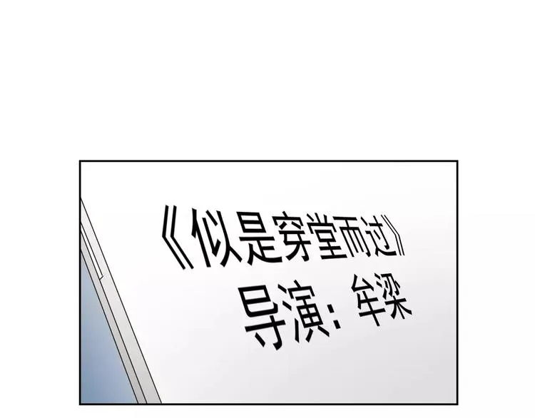 第4话 离婚协议书 第37页