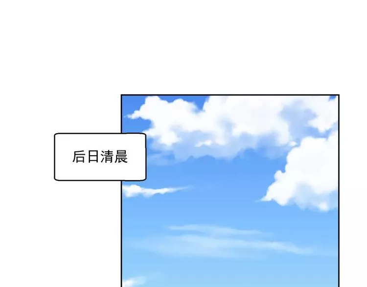 第4话 离婚协议书 第42页