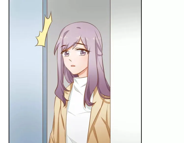 第4话 离婚协议书 第44页