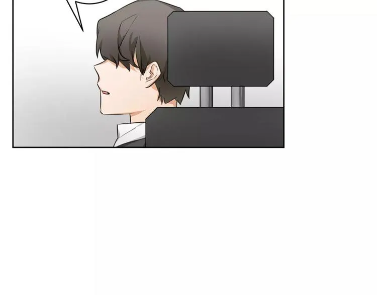 第4话 离婚协议书 第55页