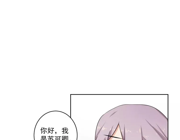 第4话 离婚协议书 第61页