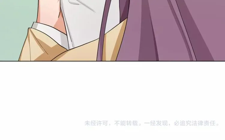 第4话 离婚协议书 第73页