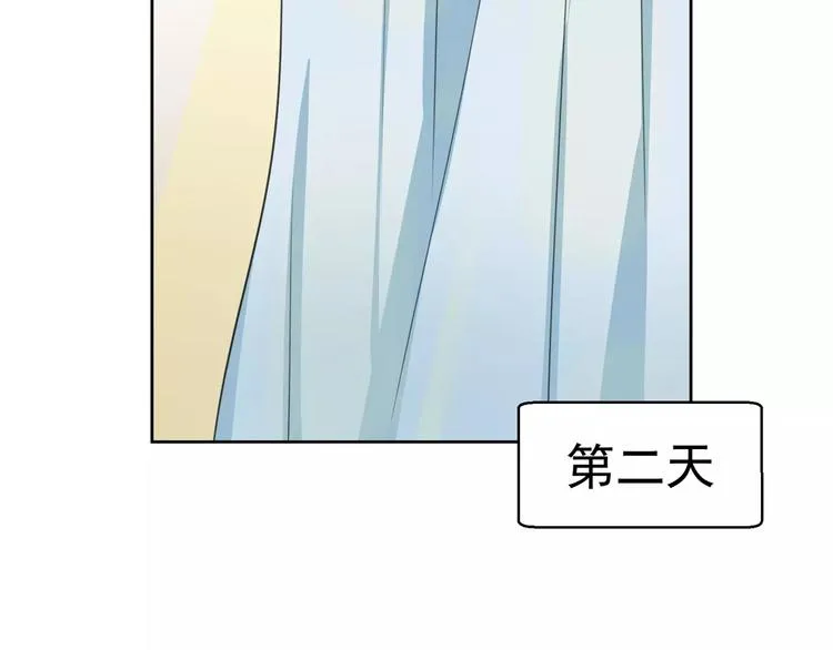 第3话 我不离婚！ 第34页