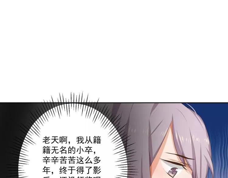第2话 真相 第21页
