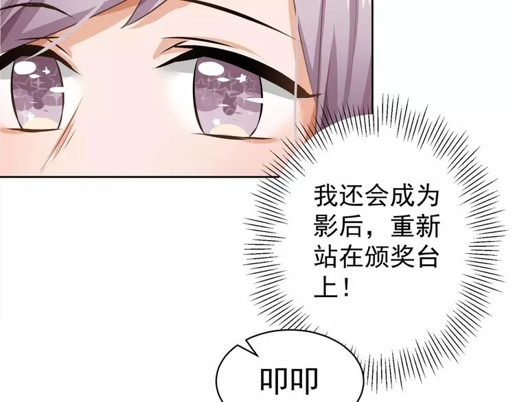 第2话 真相 第26页