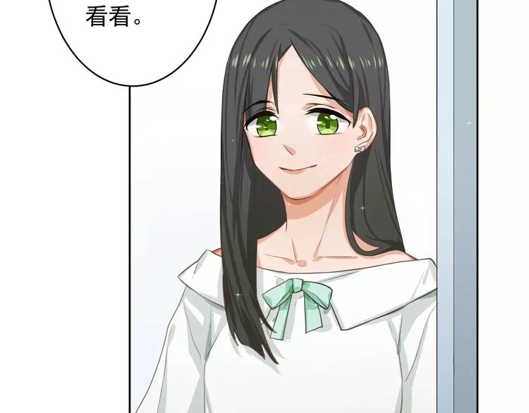 第2话 真相 第28页