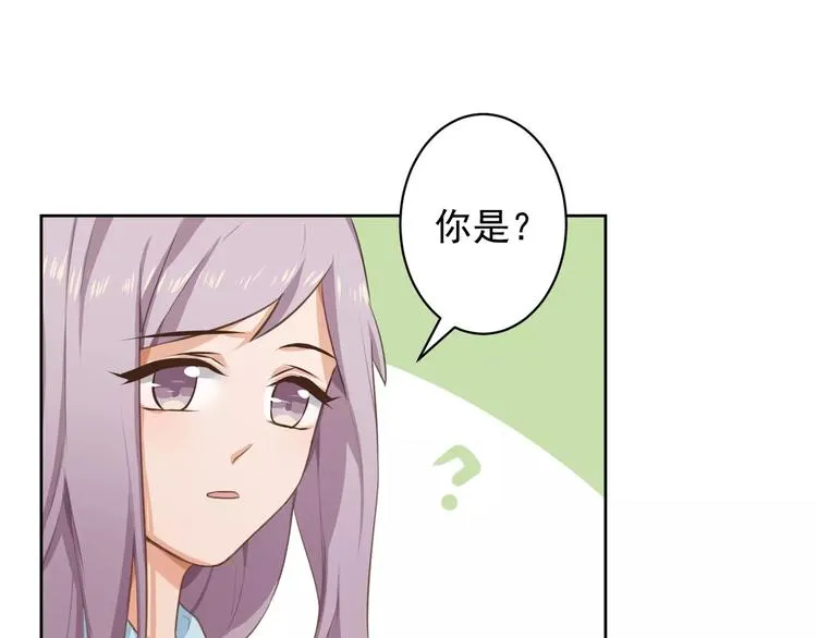 第2话 真相 第30页