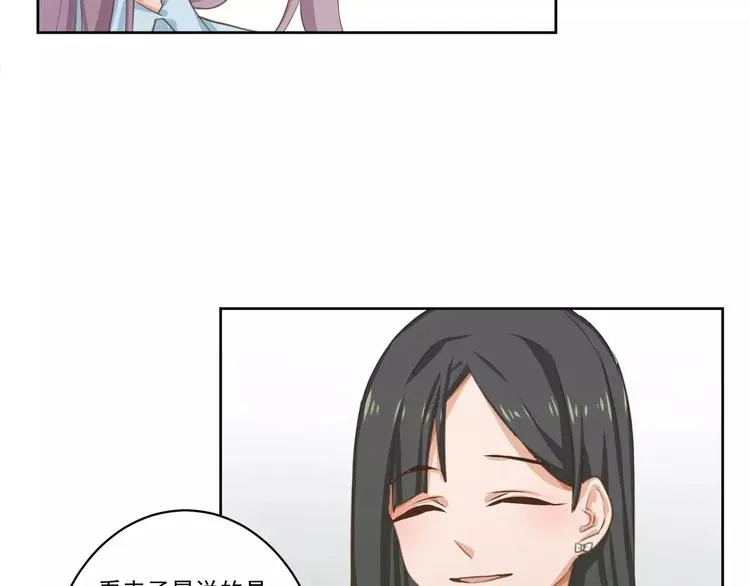 第2话 真相 第31页