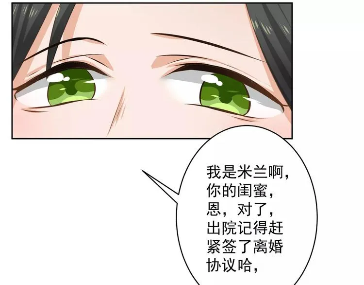 第2话 真相 第37页