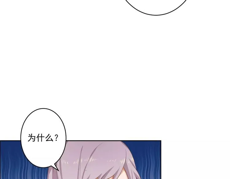 第2话 真相 第38页