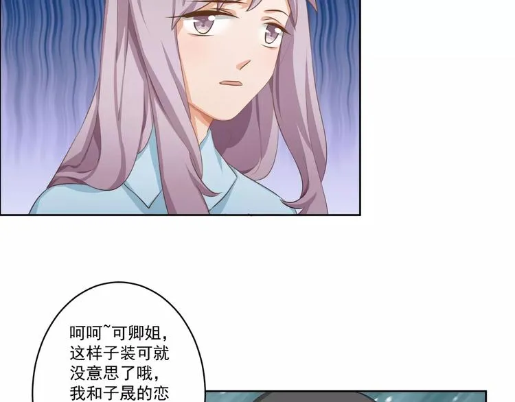 第2话 真相 第39页