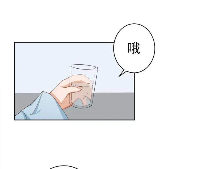 第2话 真相 第41页