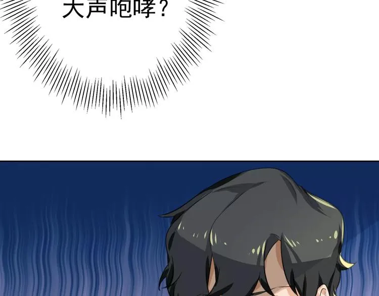 第1话 初遇 第14页