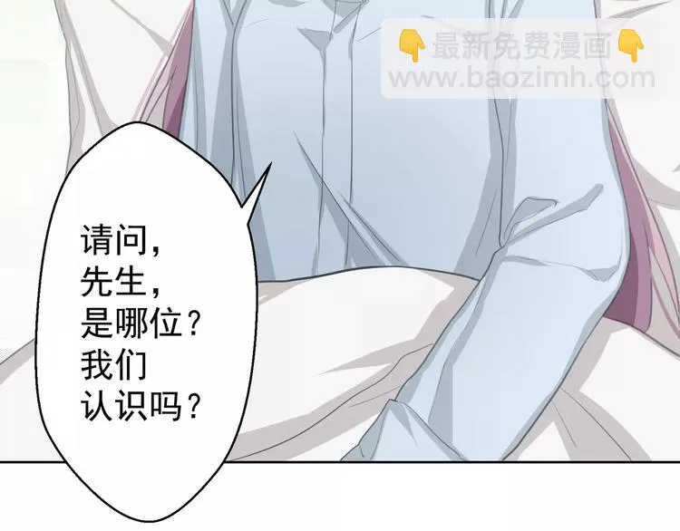 第1话 初遇 第18页