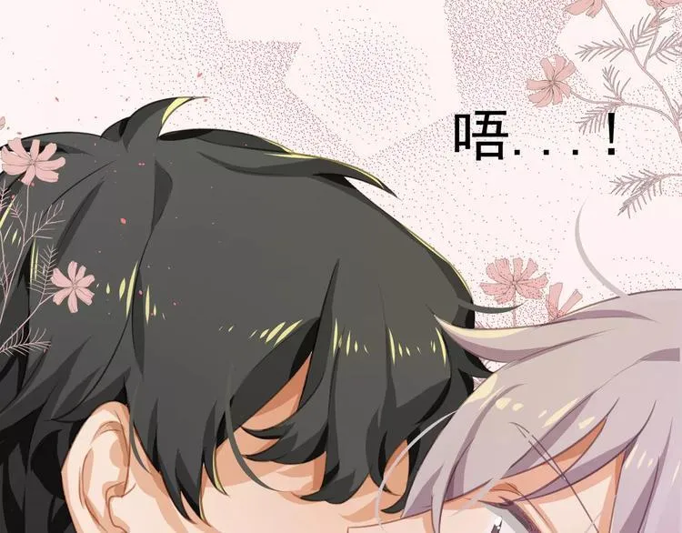 第1话 初遇 第24页