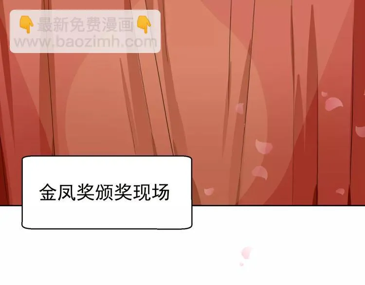 第1话 初遇 第47页