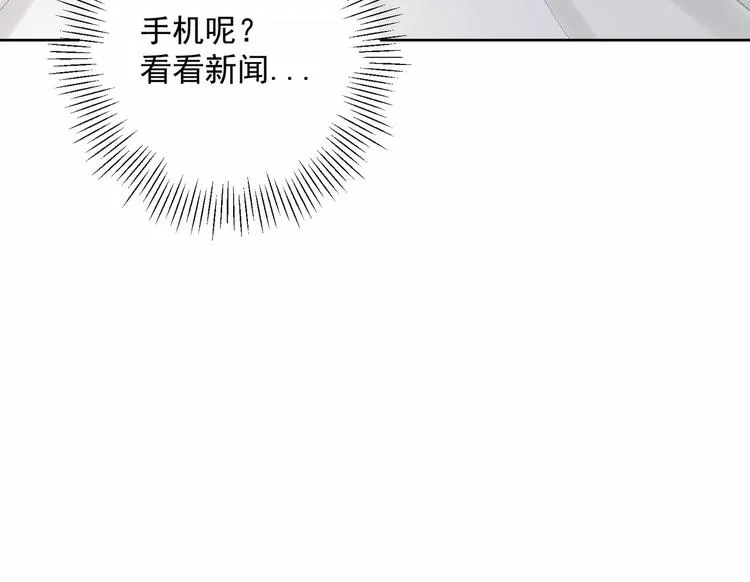 第1话 初遇 第61页