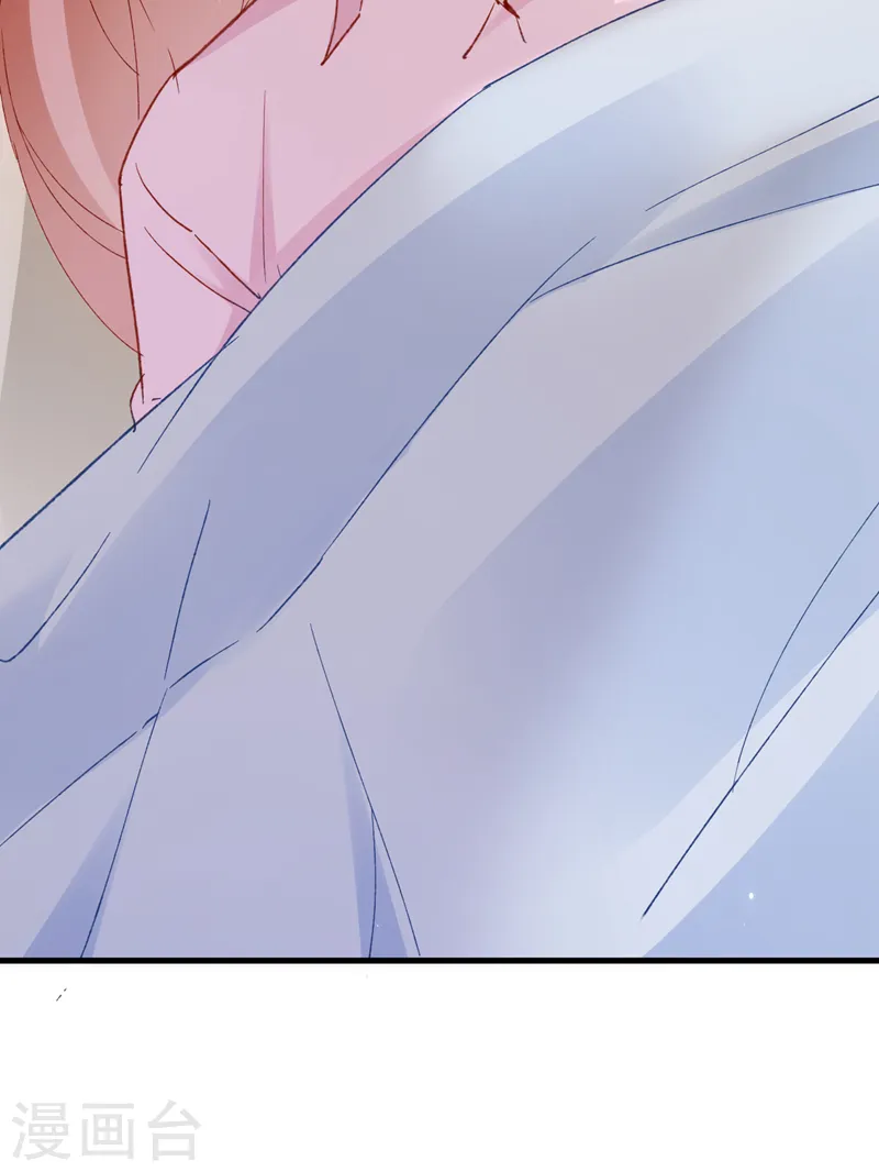 第147话 你觉得我会爱你？ 第32页