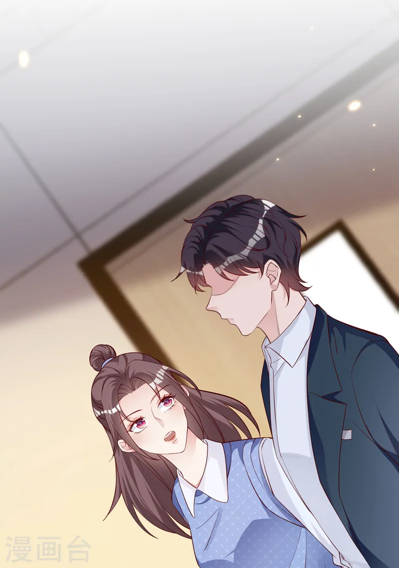 第146话 她是故意流产的？！ 第18页