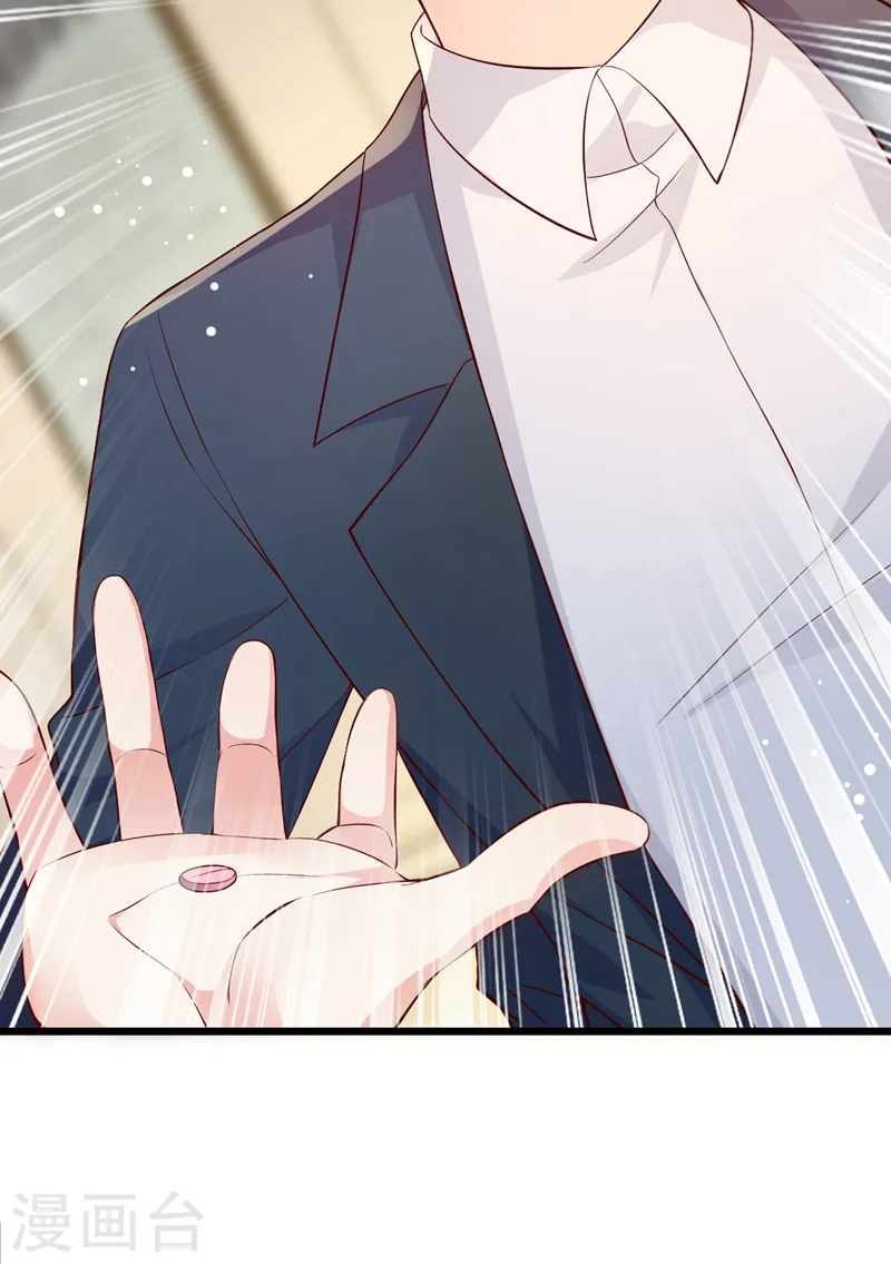 第146话 她是故意流产的？！ 第25页