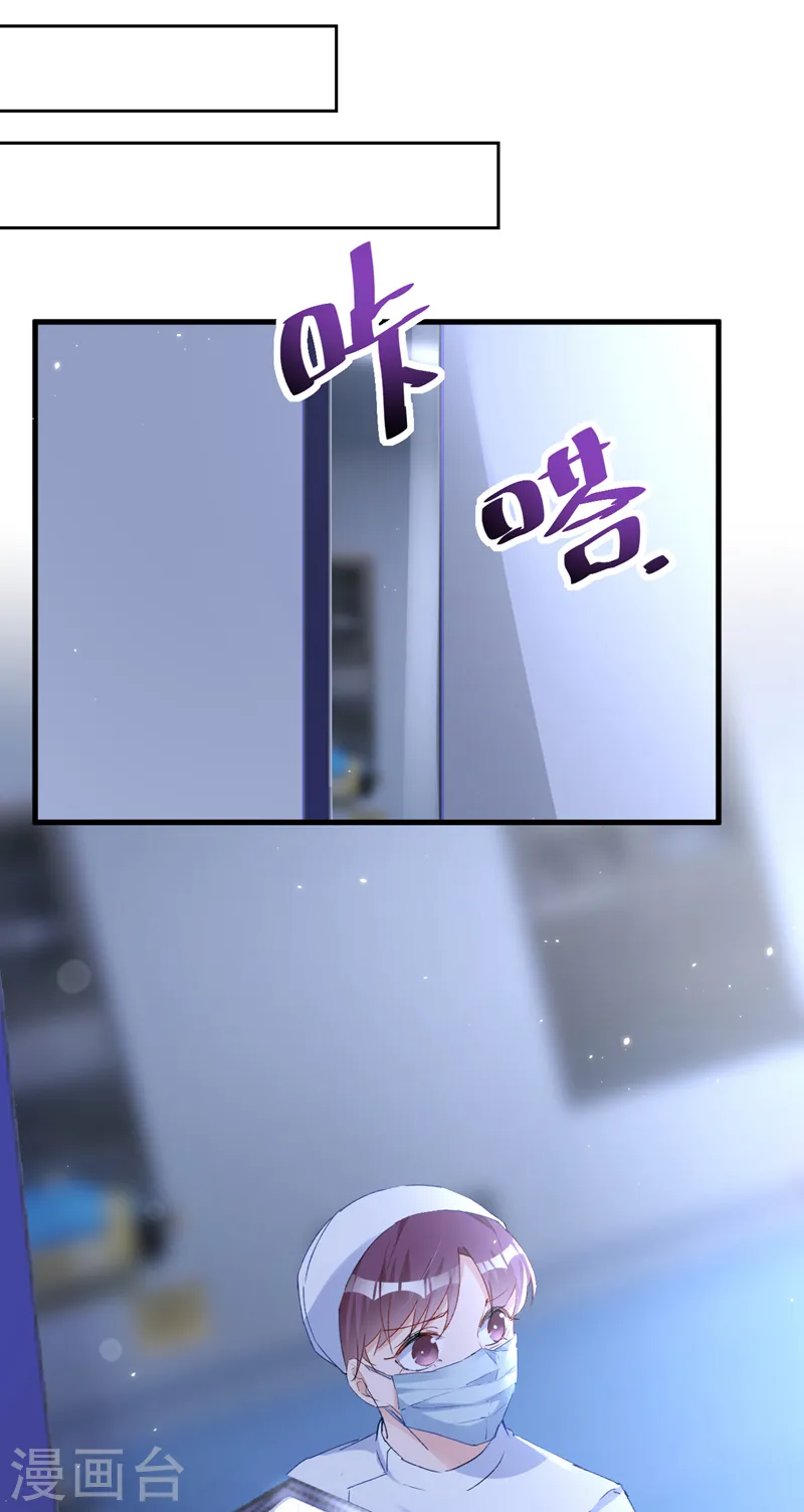 第145话 我能进去陪产吗？ 第19页
