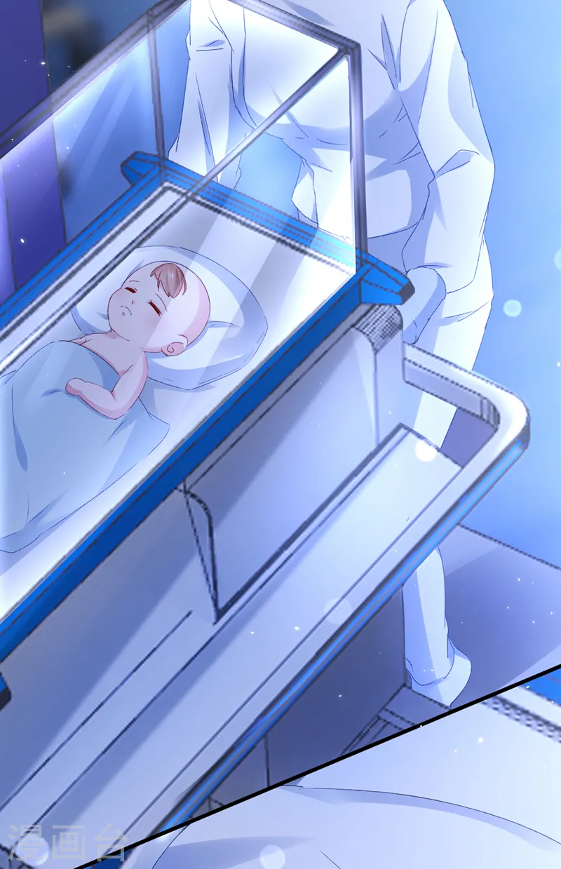 第145话 我能进去陪产吗？ 第20页
