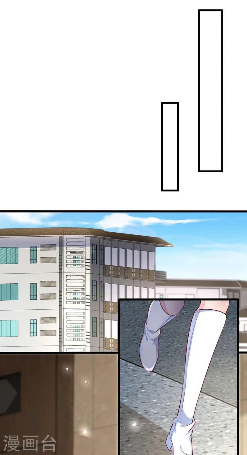第145话 我能进去陪产吗？ 第22页