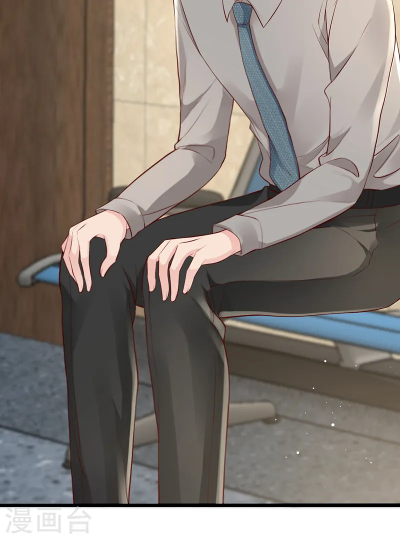 第145话 我能进去陪产吗？ 第24页