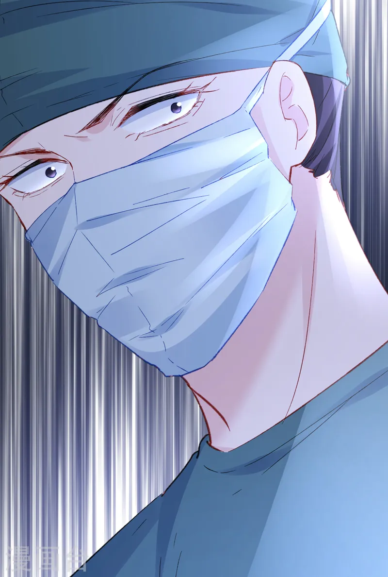 第144话 孩子，没了？！ 第28页