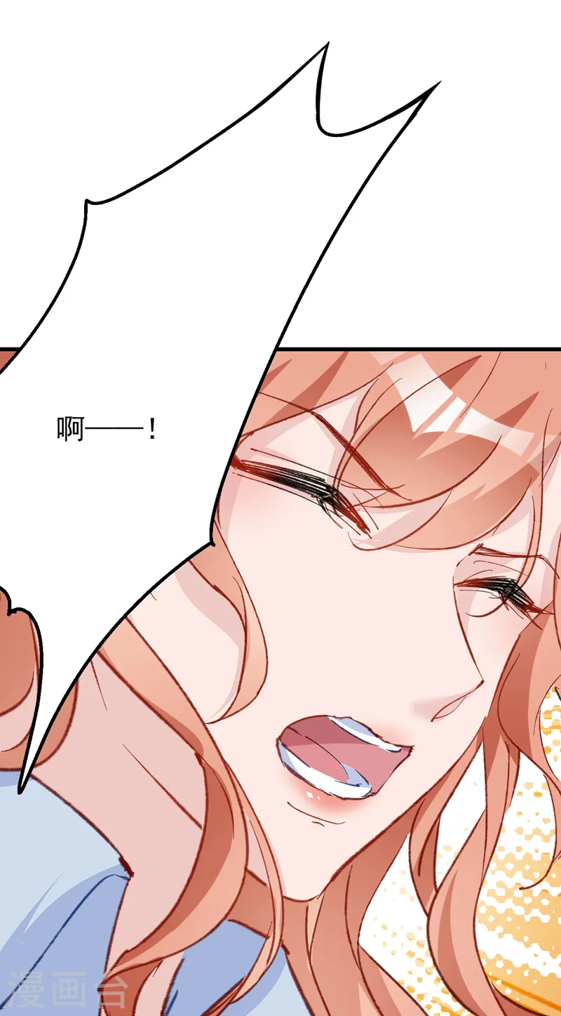 第143话 把她的孩子，换给我 第2页