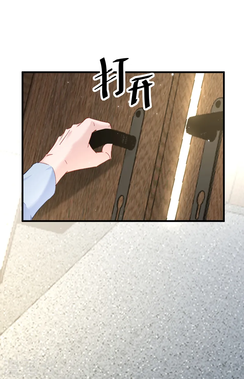 第142话 这点痛算什么！ 第24页