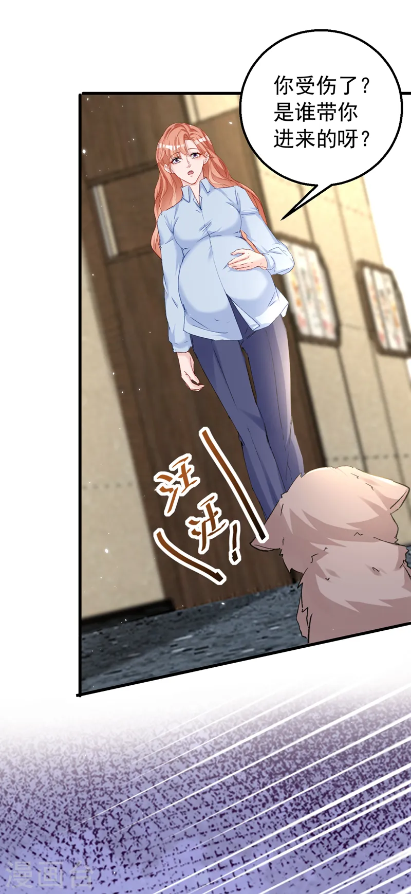 第142话 这点痛算什么！ 第28页